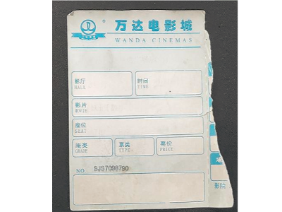 <i style='color:red'>热敏纸褪色</i>是怎么回事-苏州糖心VLOG官网入口质量保证