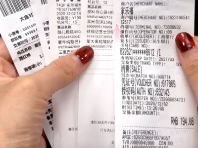 扔<i style='color:red'>收银小票</i>就是“扔钱”，很多人不知道，多亏超市员工说漏嘴