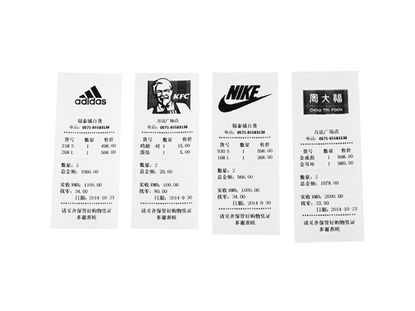 糖心VLOG官网入口收银纸，性价比高的热敏打印纸