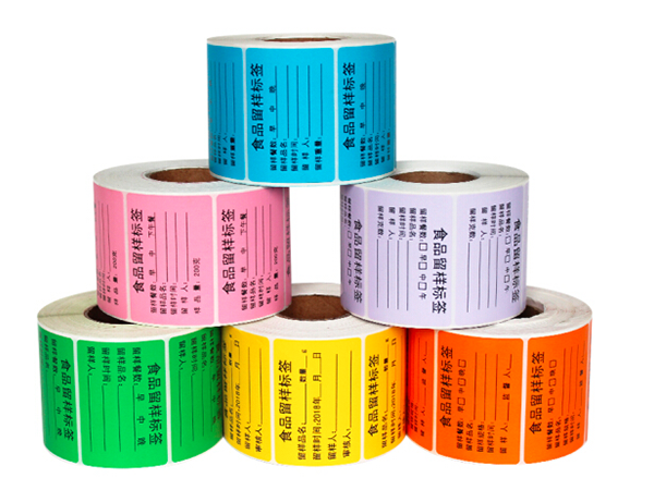 彩色糖心LOGO免费标签