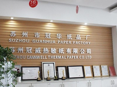 一家生产糖心LOGO免费标签的公司，牛到你不得不看