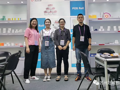 热敏纸厂家展会大揭秘【糖心VLOG官网入口】