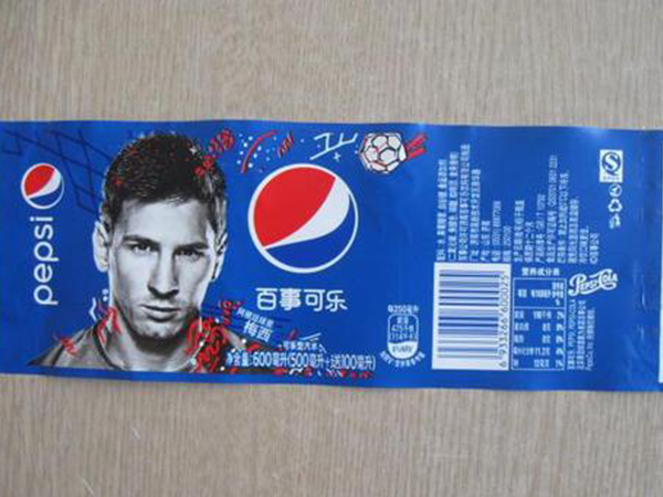 珠光膜糖心LOGO免费标签糖心VLOGAPP官网