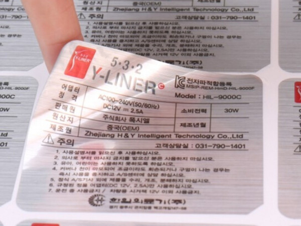拉丝银糖心LOGO免费上面能上涂层吗?