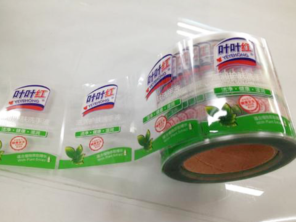 热敏纸打印怎么覆膜？