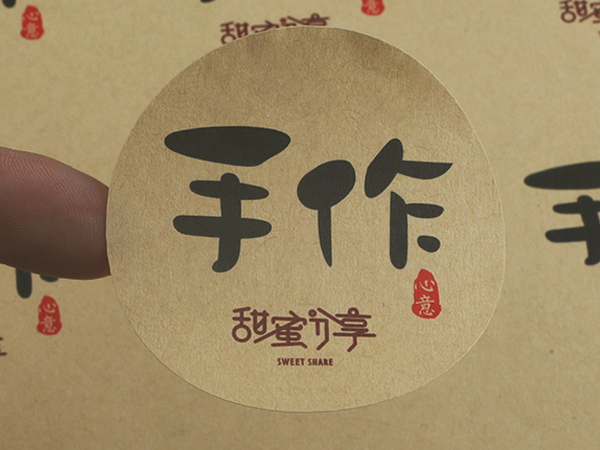 这种糖心LOGO免费标签您见过吗？